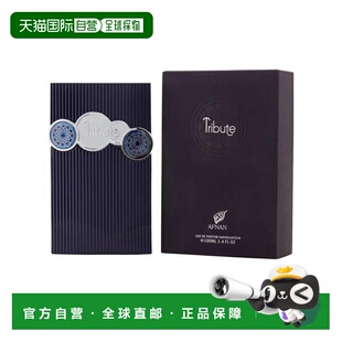 BLUE 美国直邮M TRIBUTE 阿芙南之香 致敬正品 EDP AFNAN 3.4OZ