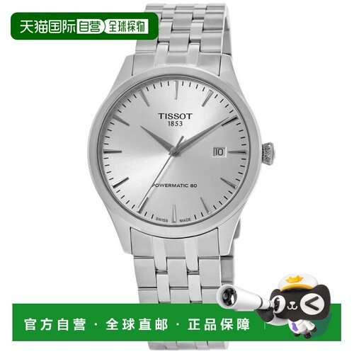 【美国直邮】tissot 休闲手表 【付后1h可退】