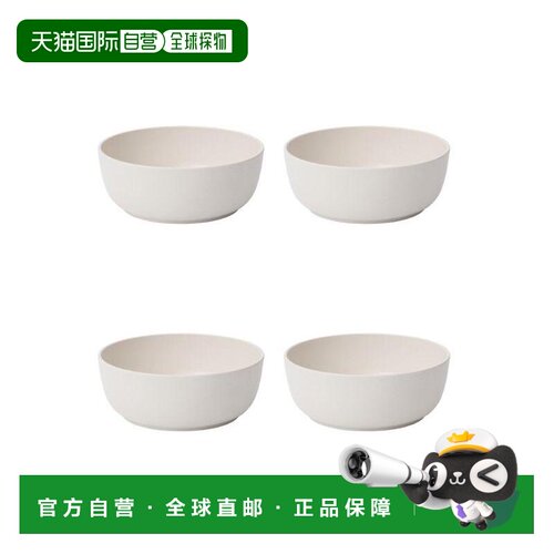 自营BergHOFF Leo 1qt 竹汤碗，4 件套 美国奥莱直发