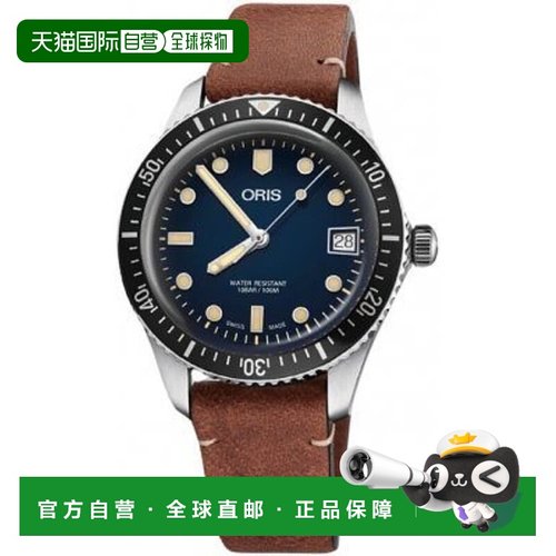 自营 Oris Divers Sixty-Five 蓝色表盘棕色皮革表带中性手表 01