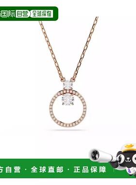 【美国直邮】施华洛世奇 Constella 圆形切割白色项链 镀铑与玫瑰