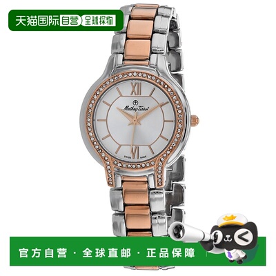 自营Mathey Tissot Women's Fleury III Silver Dial Watch - sil