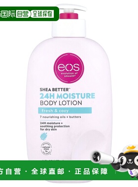 香港直邮EOS,Shea Better™ 24 小时保湿身体乳，清新温暖，正品