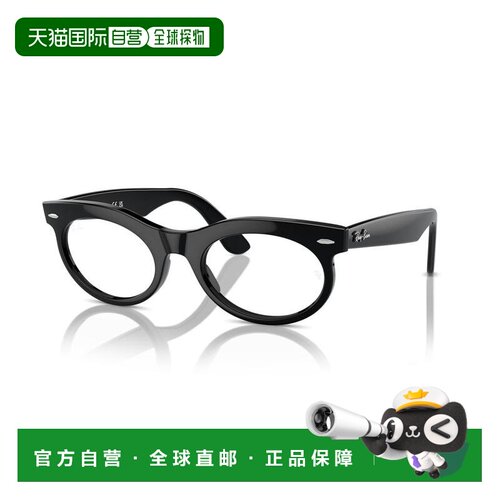 【美国直邮】ray ban/雷朋  眼镜架