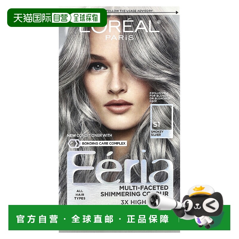 香港直邮欧莱雅,Feria, Multi-Faceted Shimmering Colour, 正品