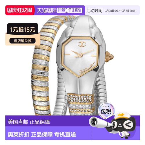 自营Just Cavalli Women's Snake 22mm Watch JC1L113M0045 - sil