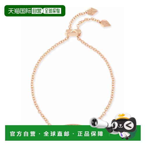 自营Kendra Scott Elaina Rose Gold Adjustable Chain Bracelet