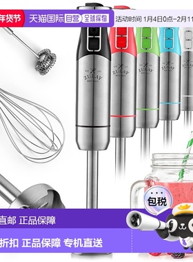 自营 zulay kitchen重型浸入式棒式搅拌机，带不锈钢搅拌器和奶泡
