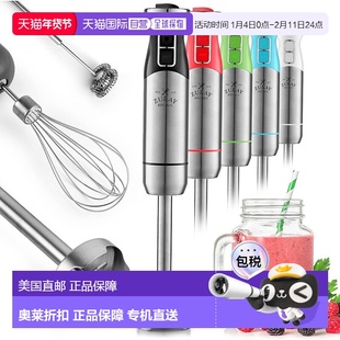 自营 zulay kitchen重型浸入式棒式搅拌机，带不锈钢搅拌器和奶泡