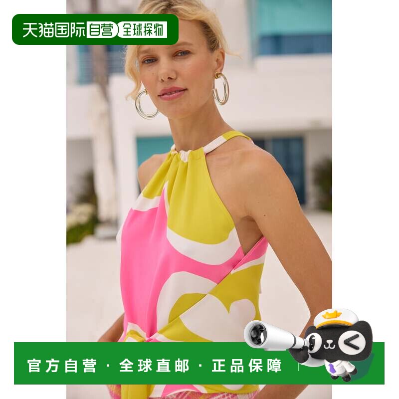 美国直邮自营trina turkMika顶部-粉红色，黄色，多 美国奥莱直发