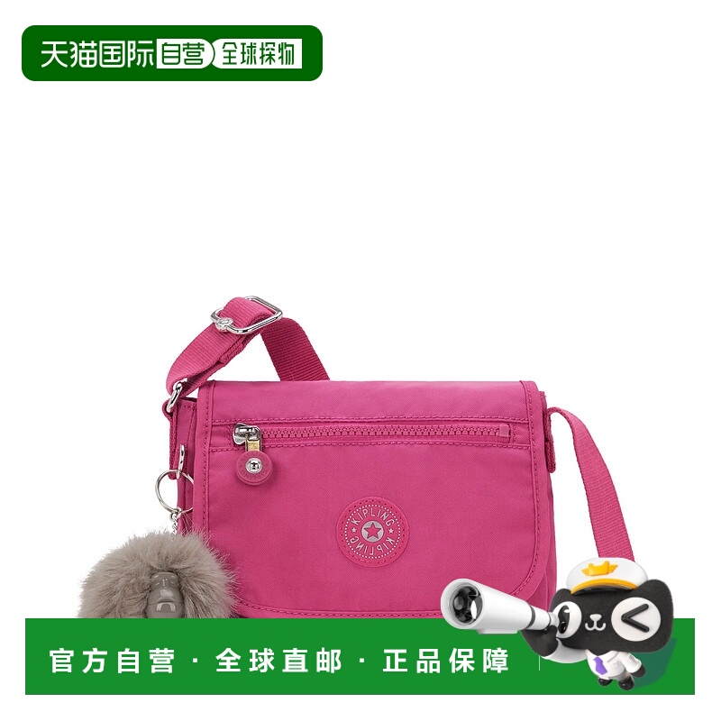 自营Kipling Sabian Crossbody Mini Bag - escape fuchsia 美国