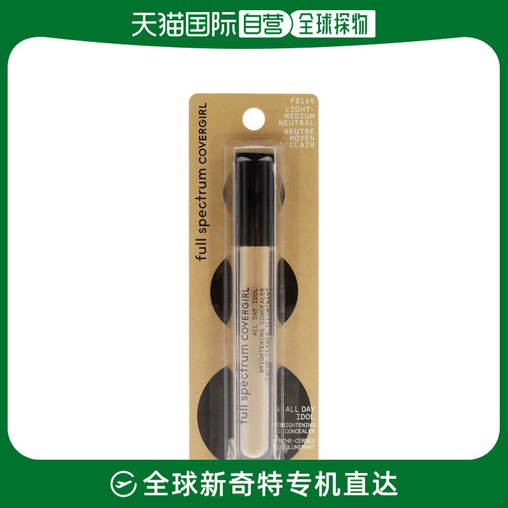 美国直邮CoverGirl封面女郎全光谱全天偶像粉底液中浅色持妆4ml