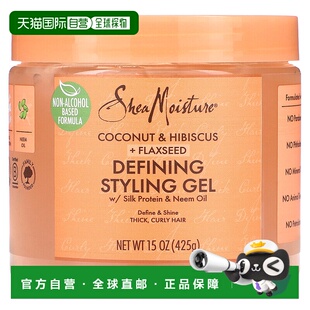 香港直邮SheaMoisture,Defining Styling Gel，椰子和木槿 +正品