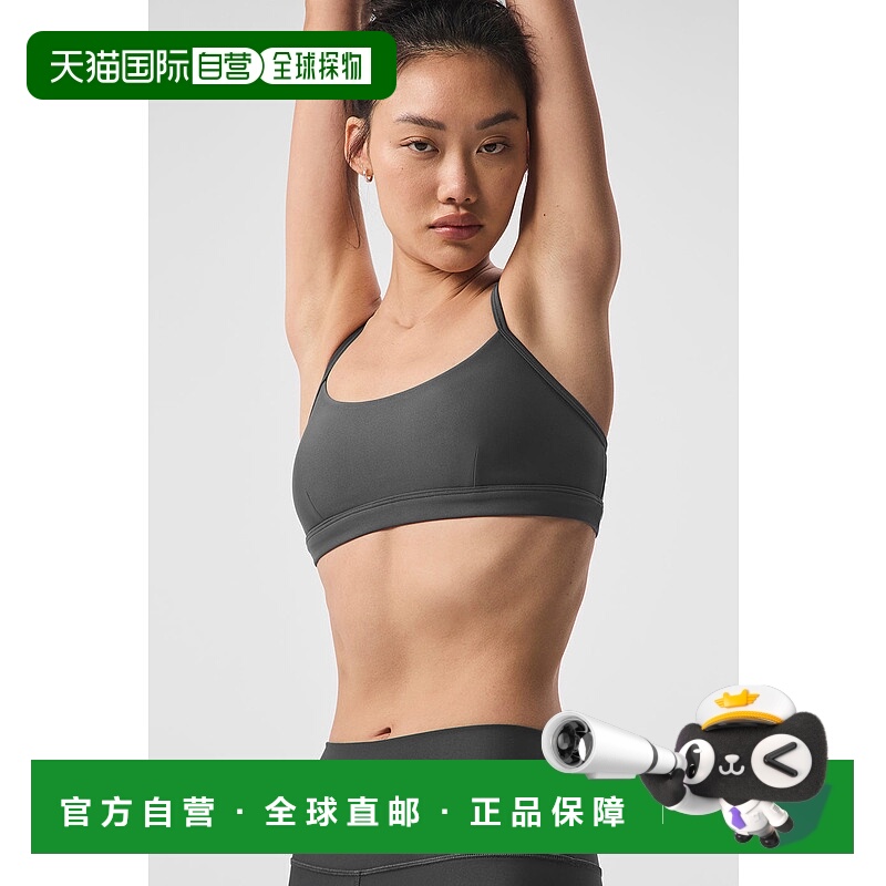 美国直邮Alo Yoga Airlift Intrigue Bra - 炭黑灰