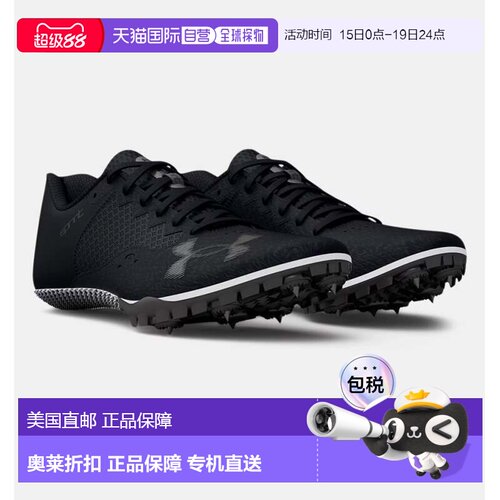 自营Under Armour Kick Sprint 4 3025461-002 Men's Black Track
