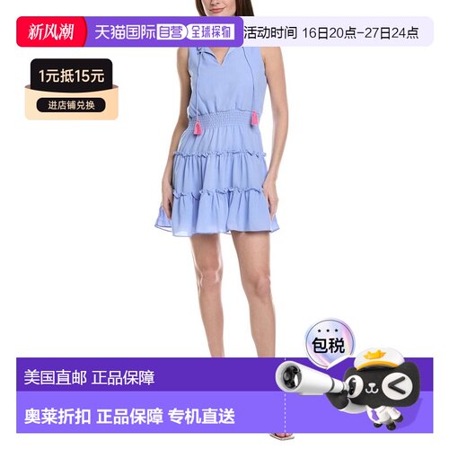 自营Sail To Sable Sleeveless Smocked Waist Mini Dress - blue