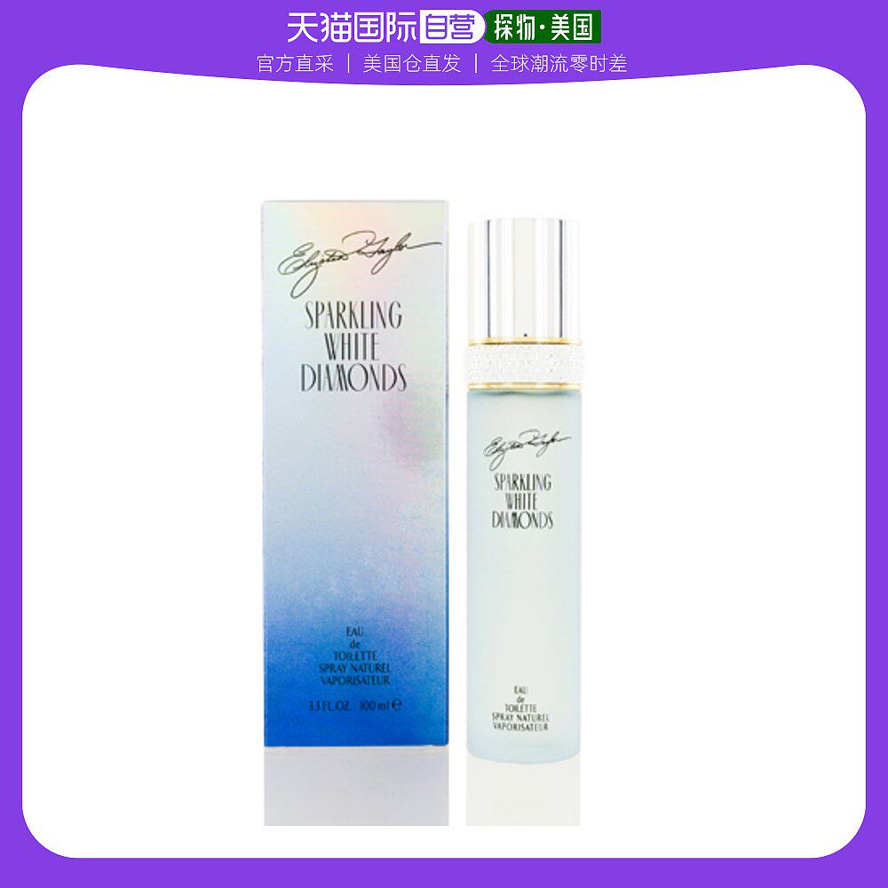 美国直邮Elizabeth Taylor伊丽莎白泰勒女士香水持久留香EDT 50ml
