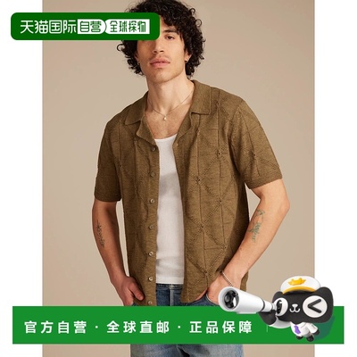 自营Lucky Brand Men's Button Down Sweater - dark green 美国