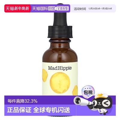 香港直邮mad hippie疯狂嬉皮维生素C精华温和修复舒缓紧致50正品