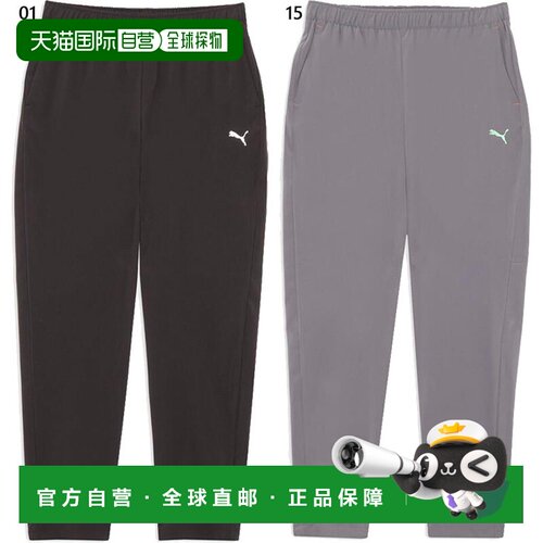 自营 Puma 女士弹力梭织训练裤健身训练裤528891