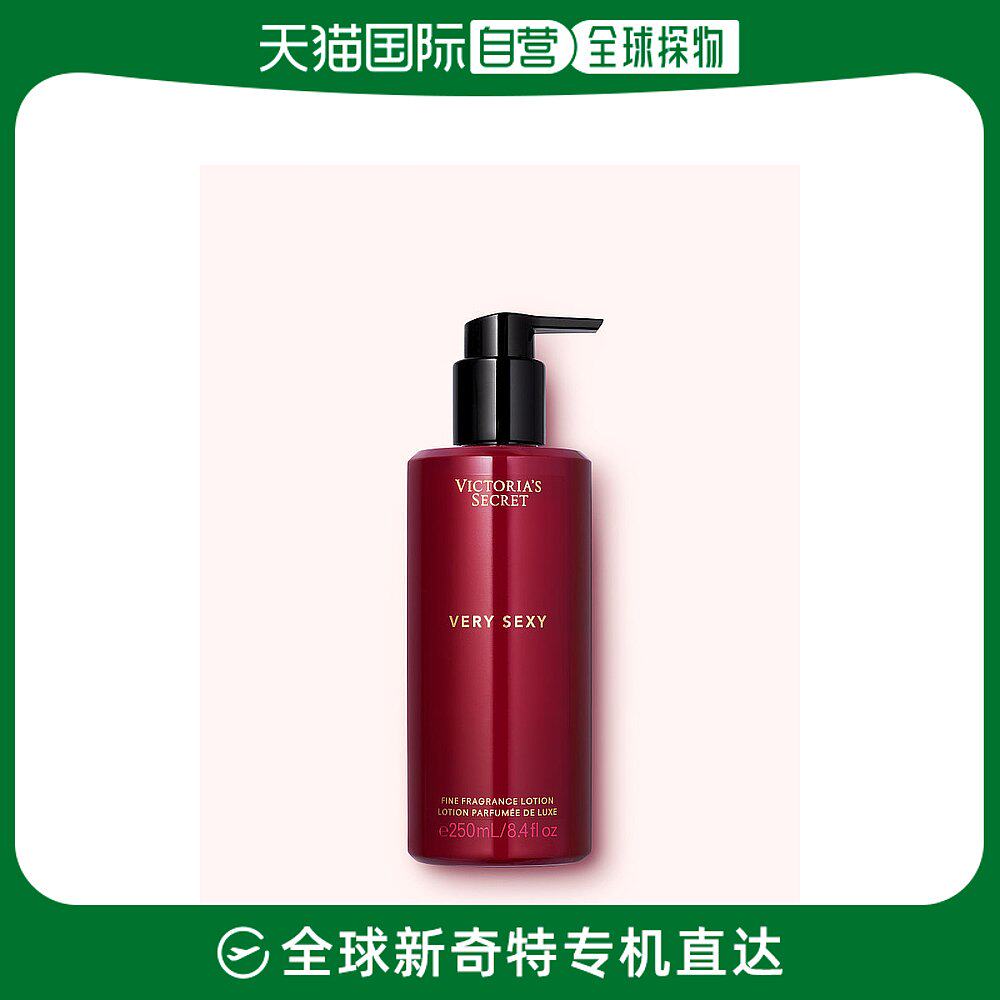 美国直邮Victoria's Secret维秘 滋润香氛身体乳 VERY SEXY 250ML