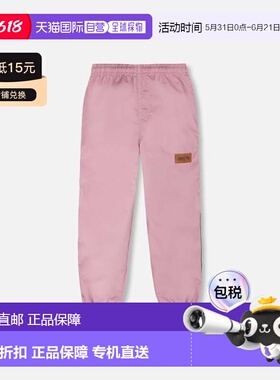 自营deux par deuxSplash Pants in Recycled Polyester Lilac -