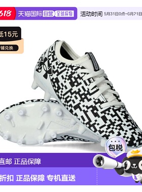 自营Youth Under Armour Magnetico Select- White FG Soccer Cle