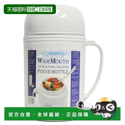 自营brentwood1.2 Liter Wide Foam Glass Vacuum Insulated Food