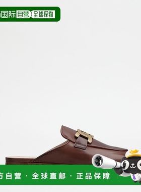 自营tod'sMules in Leather - brown 美国奥莱直发