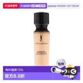 圣罗兰 逆龄女神粉底液 B20 香港直邮YSL 30ml正品