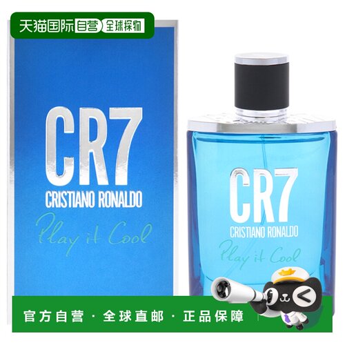 Cristiano RonaldoC罗Play It Cool男士香水50ml男士正品
