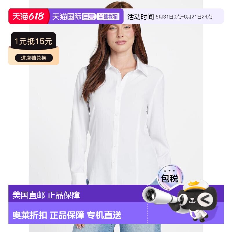 自营guess朱莉纽扣衬衫-纯白色 美国奥莱直发通勤