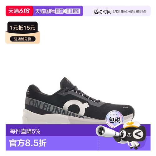 美国直邮ON RUNNING - Women Cloudmonster2 Sneakers