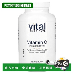 香港直邮Vital Nutrients,维生素 C 与生物类黄酮,220 粒素食胶