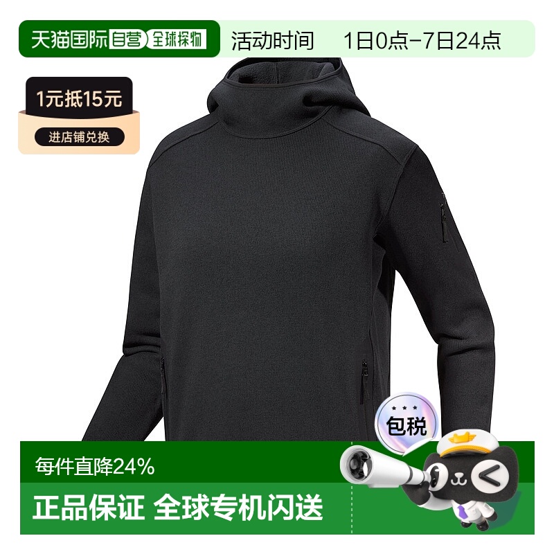 加拿大直邮始祖鸟Covert Pullover Hoody女户外连帽衫卫衣