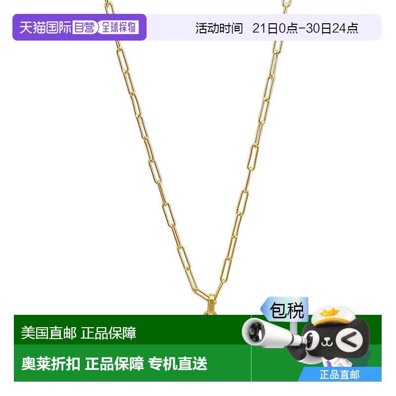 自营Adornia Paper Clip Chain Pendant Neckalce gold yellow 【