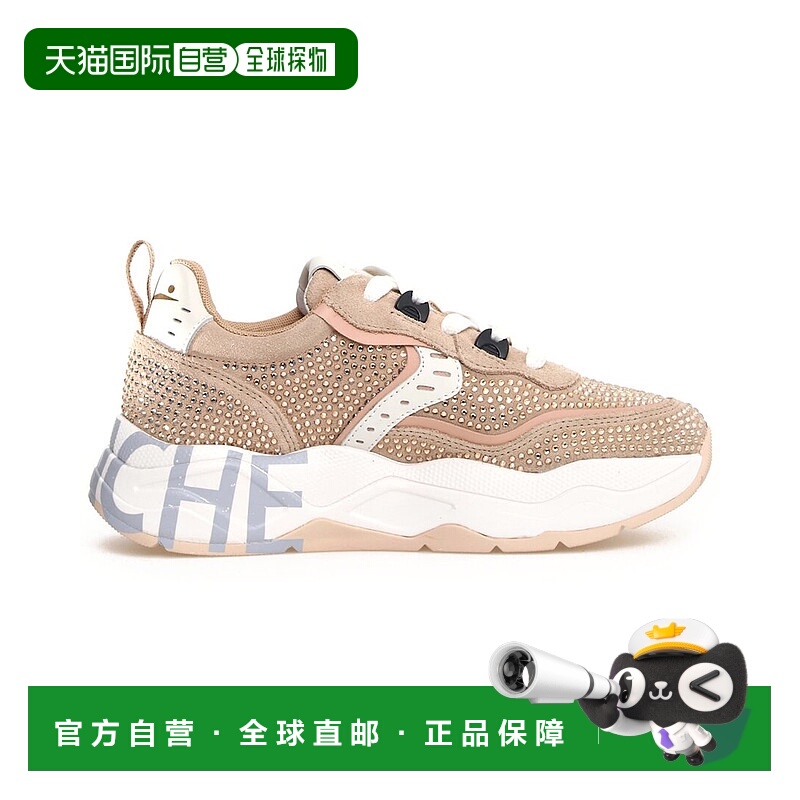 自营VOILE BLANCHE Club 105皮革运动鞋-米色 美国奥莱直发