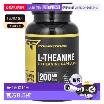香港直邮Primaforce，L-茶氨酸，200 毫克，120 粒胶囊