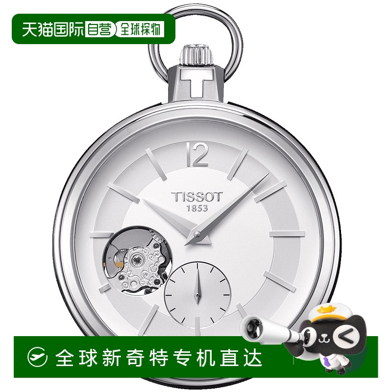 自营 tissot天梭男式T型口袋1920银色表盘手表-银色 【美国奥莱】