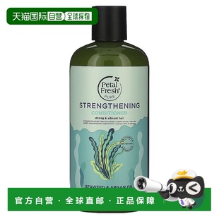 香港直邮Petal Fresh佩特斯海藻坚果油护发素植物成分475ml正品