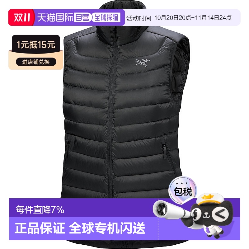 1h可退 加拿大直邮Arc'teryx Cerium 女款羽绒背心 轻量保暖 内胆