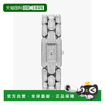自营michael korsMini Hally Pave Silver-Tone Watch - silver