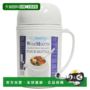 自营brentwood0.5L Wide Mouth Glass Vacuum / Foam Insulated F