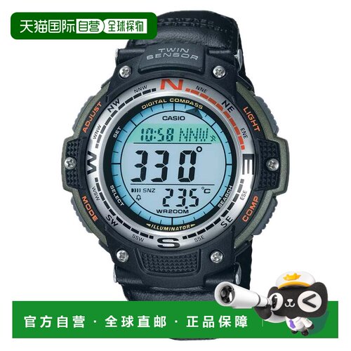 自营Casio Men's Outdoor Digital Compass Watch with Blue Dial