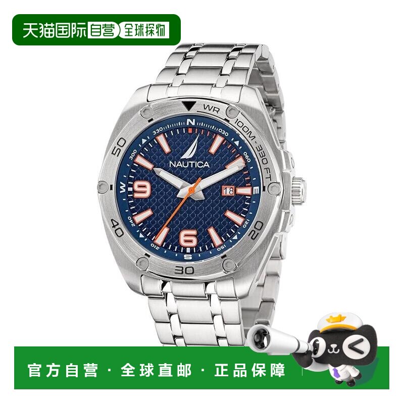 自营Nautica锡罐不锈钢手表-银色 美国奥莱直发