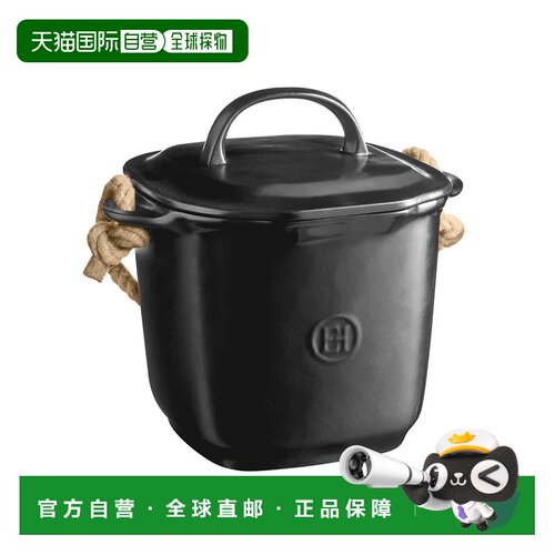 自营Emile Henry Compost Bin - truffle 美国奥莱直发