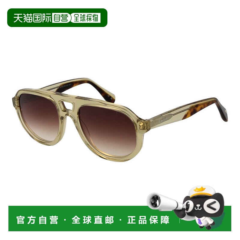 自营Ted Baker Acetate Men's Sunglasses - olive 美国奥莱直发