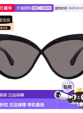 自营Tom Ford Grey Smoke Butterfly Ladies Sunglasses FT1196 0