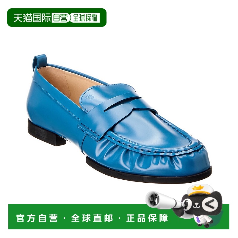 自营 tod'sTOD’s Gomma 皮革乐福鞋 - 蓝色 美国奥莱直发