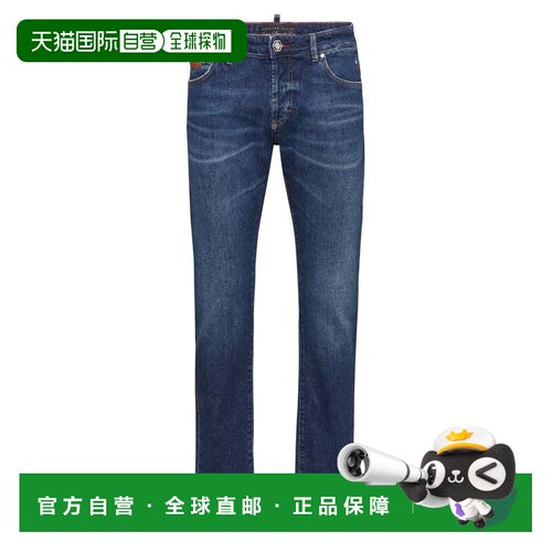 自营philipp pleinSuper Straight Cut Jeans Plein - marbella